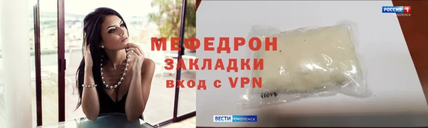 прущая мука Белоозёрский