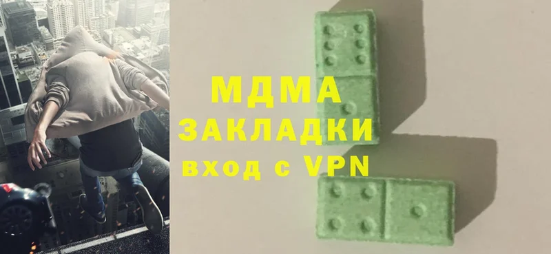 MDMA crystal  Конаково 